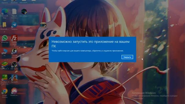  Железные инициативы