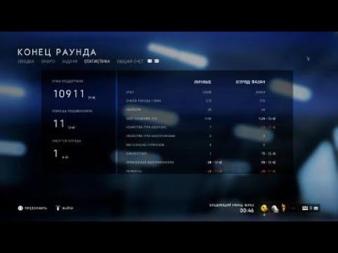 Battlefield™ V Прикрываю смотреть онлайн
