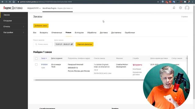 Секреты Творческой Мудрости