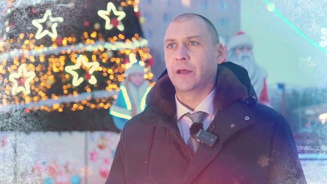 Новогоднее обращение главы города Мегиона А. В. Петриченко смотреть онлайн