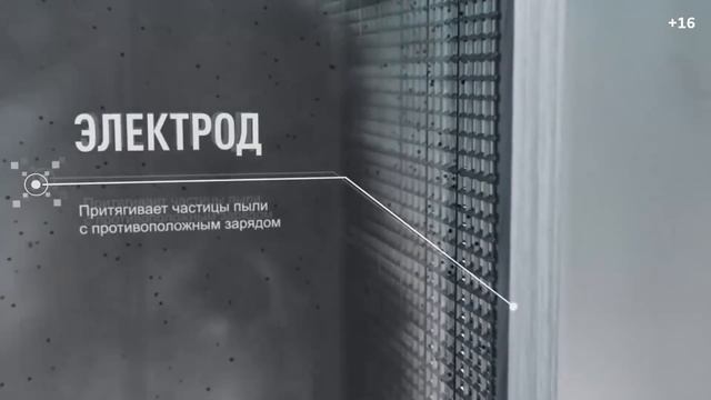 Строим электрофильтры на Красноярской ТЭЦ-1 смотреть онлайн