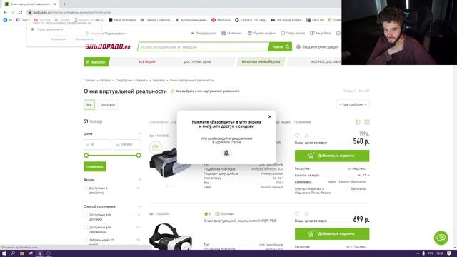 КУЕРТОВ про НОВЫЙ КОМП ЗА ЛЯМ и ОЧКИ ВИРТУАЛЬНОЙ РЕАЛЬНОСТИ смотреть онлайн