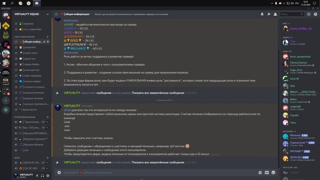 ?♂️ Подтверждаем Учётную Запись В Discord ✊ + Бдагодарочка подписчикам !? смотреть онлайн