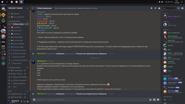 ?♂️ Подтверждаем Учётную Запись В Discord ✊ + Бдагодарочка подписчикам !?
