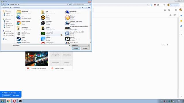 Как добавить файл на google диск? смотреть онлайн