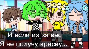 //✨Валеты игнорируют Королей 24 часа челлендж✨// 13 карт/Gacha club/by ♡_хома_♡//читайте описание//