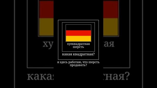 Школьник покупает стак шерсти