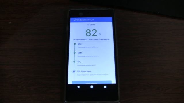 Sony Xperia XZ1 Compact Antutu, Geekbench в 2019