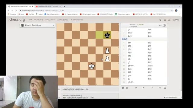 [Ru]Lichess.org Шахматы, уроки по эндшпилю, урок 2 смотреть онлайн