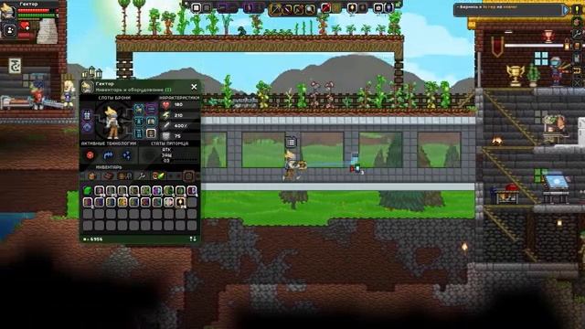 СЛЕСАРЬ-ЭЛЕКТРИК! ПРОХОЖДЕНИЕ Starbound 43 смотреть онлайн