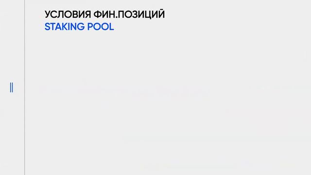 Phenomenal Token PNM Token подробный обзор