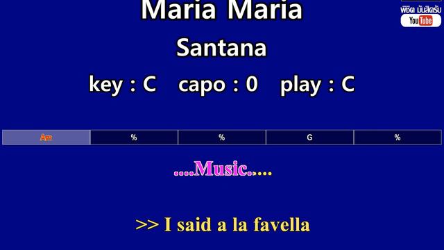 Maria Maria - Santana (Karaoke & Easy Guitar Chords) Key : C смотреть онлайн