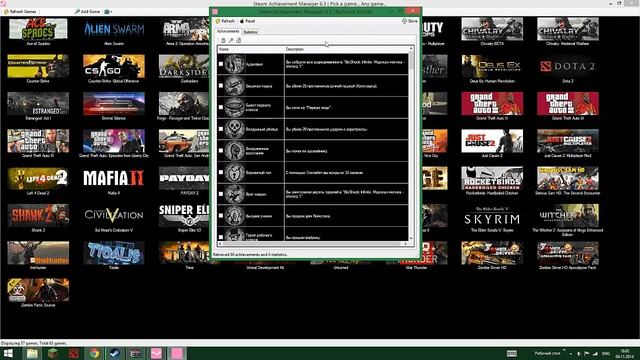 КАК ПОЛУЧИТЬ ВСЕ ДОСТИЖЕНИЯ В СТИМЕ ??? смотреть онлайн