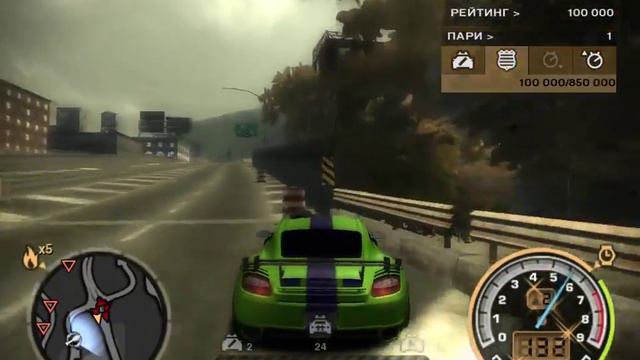 NFS Most Wanted Последняя погоня !