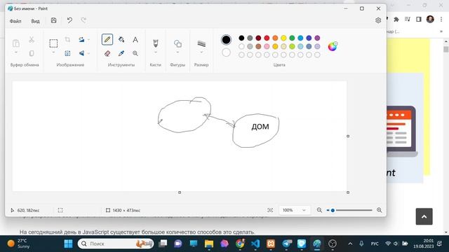 Урок 265. Начинаем изучать React. смотреть онлайн