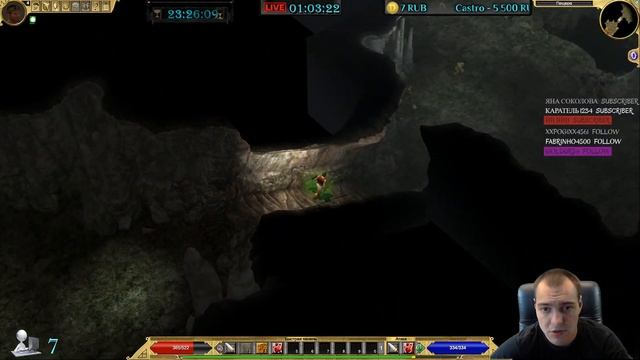 Titan Quest: Anniversary Edition Серия 1 (21+)