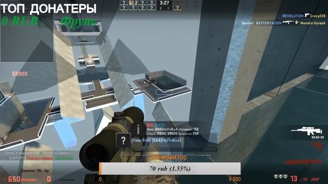 |Играю в CS GO| смотреть онлайн