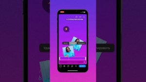 Как сделать сторис в Telegram на Android и iOS? Как публиковать истории в телеграм канале? Тг канал