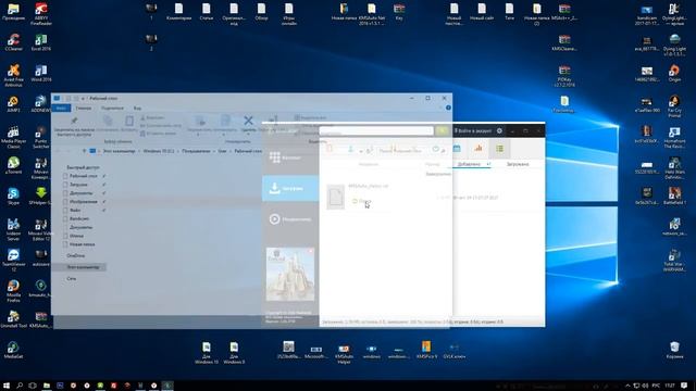Обзор одного из лучших активаторов Widows и Office смотреть онлайн