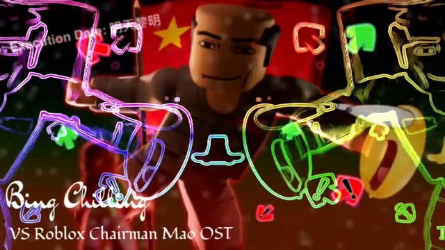 FNF vs. Roblox Chairman Mao - Bing Chilling смотреть онлайн