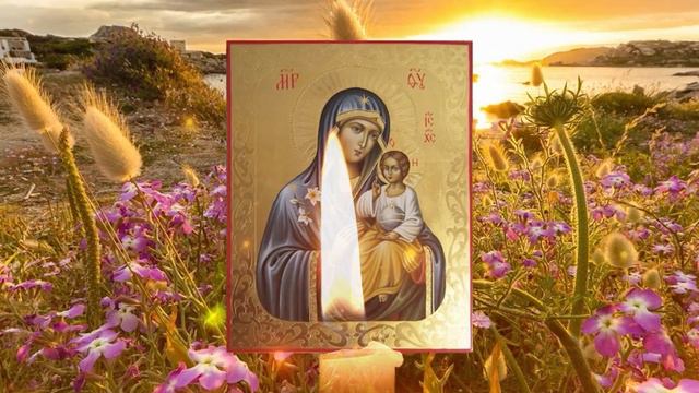 Брось все дела и послушай эту молитву Богородице и придет здоровье и благополучие!