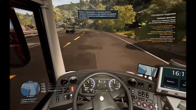 #BusSimulator21 #2 #Пляжная #прогулка #руль #Defender #Forsage #Drift #GT смотреть онлайн