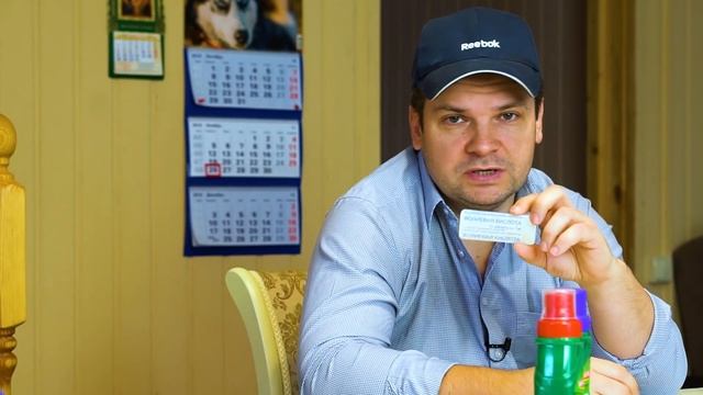 Универсальное комплексное удобрение Forte для орхидей . Орхидеи любят эту подкормку. смотреть онлайн