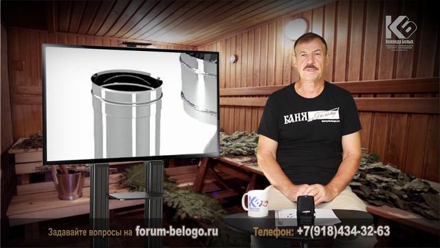 Диаметр дымохода