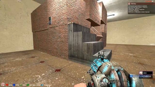 Криминал не даёт мне жить! [Garry's Mod] |15| смотреть онлайн