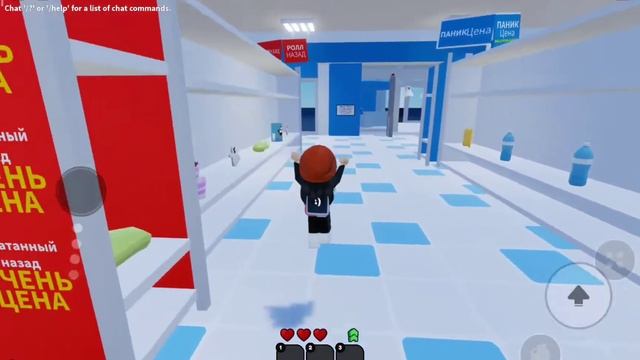 Играем в роблокс. Игра пылесос? смотреть онлайн