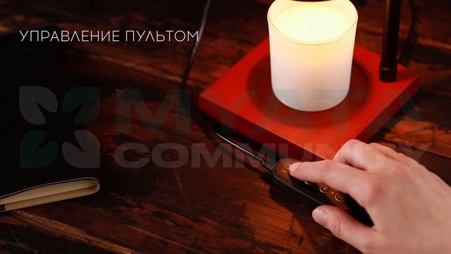 Лампа ароматическая смотреть онлайн