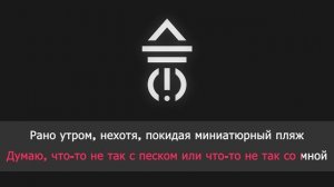 Дайте танк (!) - Я | Караоке