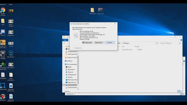 Как убрать шум микрофона в Скайпе, Бандикаме, ОБС, GeForce experience, на стримах и т.д в 2019 году смотреть онлайн