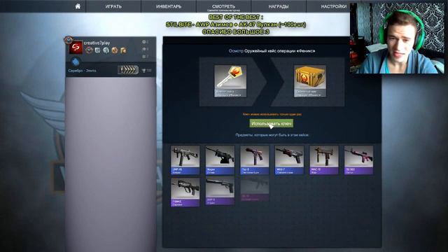 CS:GO | Открываем Кейсы + Контракты #9 [ АЗИМОВ , НАКОНЕЦ ]