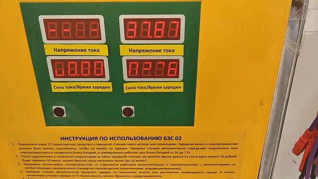 Зарядка быстрой зарядной станцией самоката Kugoo S3 на фестивале ELECTRODAY в Митино Москва смотреть онлайн