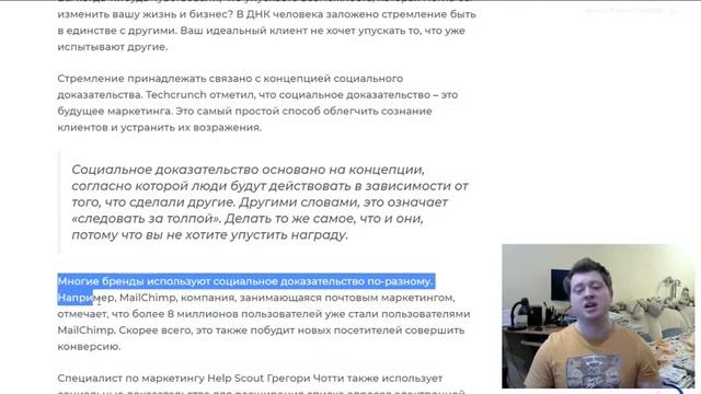 Краткий обзор. Как создать идеальный призыв к действию для увеличения конверсии на сайте TopUser.Pr смотреть онлайн