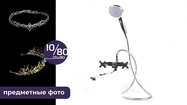 1080 Studio фото и видео контент для маркетплейсов и интернет магазинов смотреть онлайн