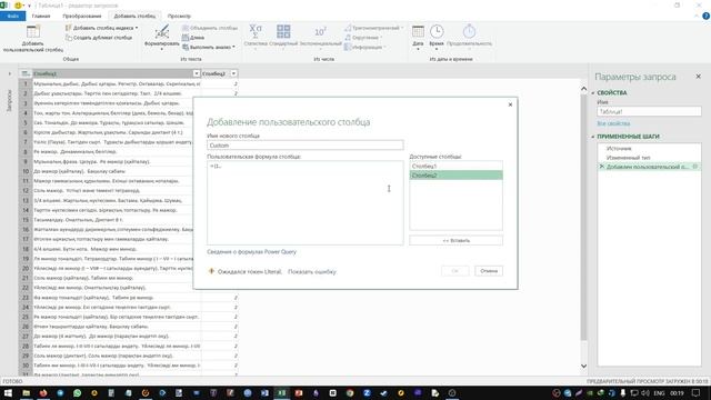 Дублирование каждой ячейки в Excel смотреть онлайн