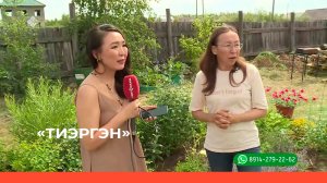 «Тиэргэн»  (06.07.23)