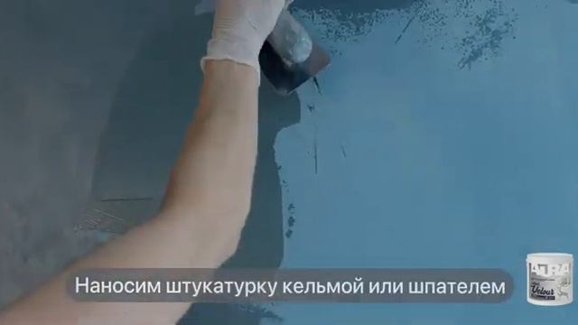 Декоративная Штукатурка AURA Veluor Silver смотреть онлайн