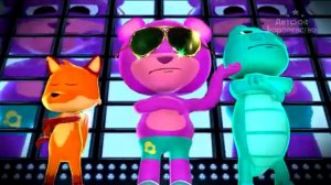 Я ТВОЙ МИШКА ГУММИ БЕР   детские песни Детское Королевство