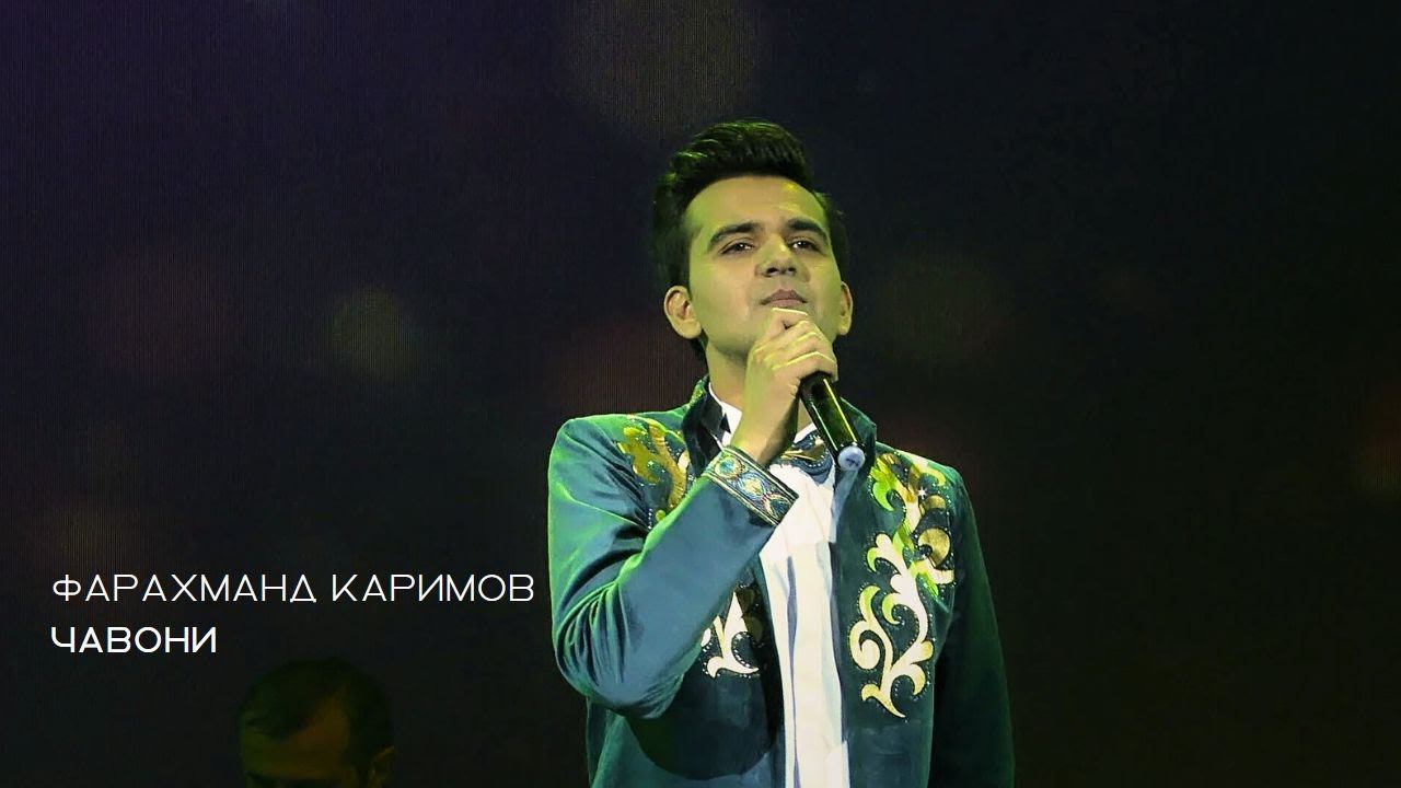 Фарахманд Каримов - Чавони