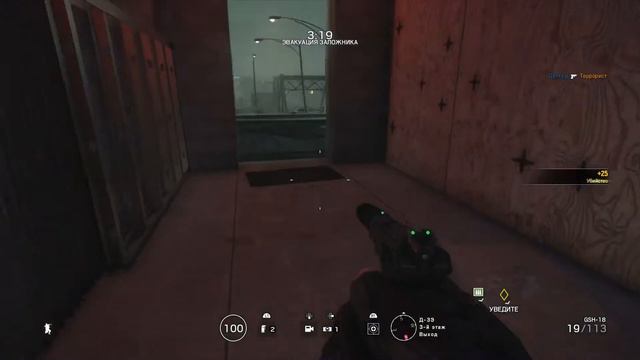 Tom Clancy's Rainbow Six Siege - Миссия 5 - Сложность реалистичная - 3 Звезды - PS4 смотреть онлайн