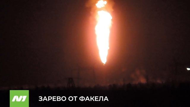 ЗАРЕВО ОТ ФАКЕЛА смотреть онлайн