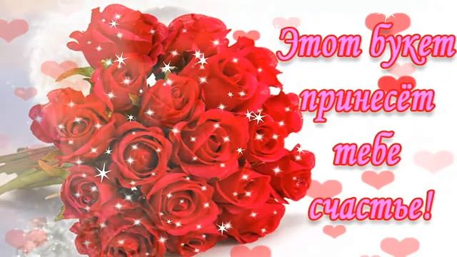 С ДНЁМ МАТЕРИ! ❤️ САМОЕ КРАСИВОЕ ПОЗДРАВЛЕНИЕ С ПРАЗДНИКОМ! ? смотреть онлайн