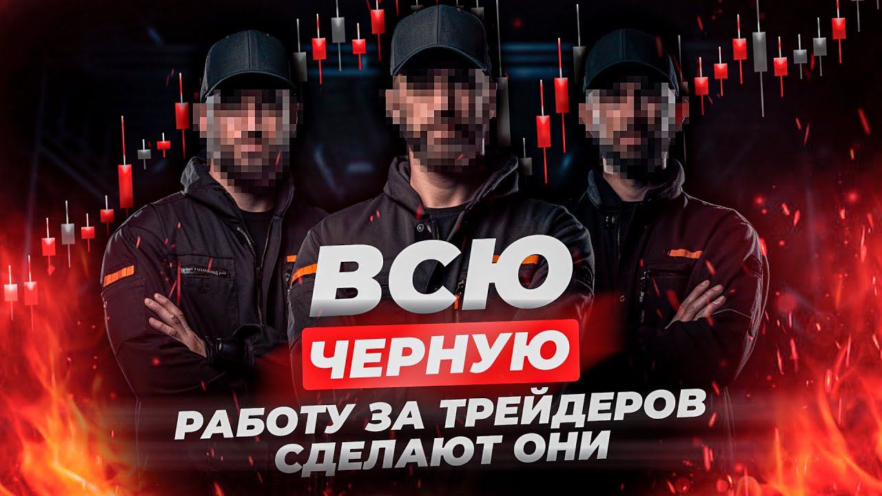 5 инструментов для трейдеров, которые сделают торговлю проще смотреть онлайн