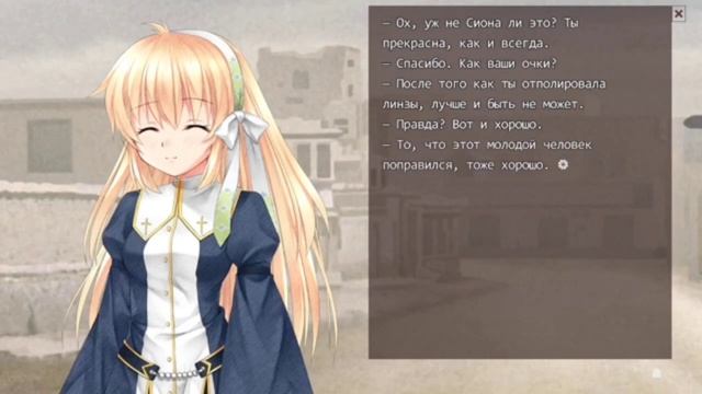 Здесь был вкусный суп , сосисочки- Harmonia 2#