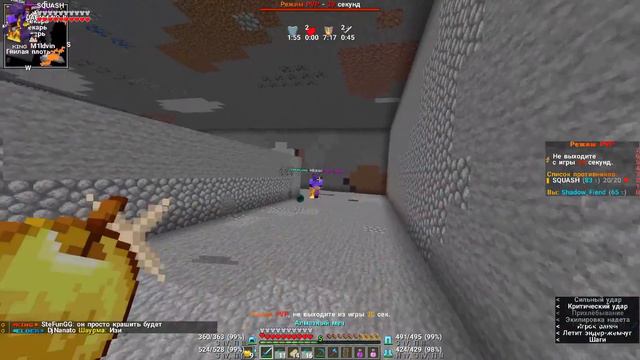 Майнкрафт Анархия, Но Если Я СОЛЬЮСЬ - ДАЮ $$$ (ДЕНЬГИ) - Майнкрафт ХолиВорлд смотреть онлайн