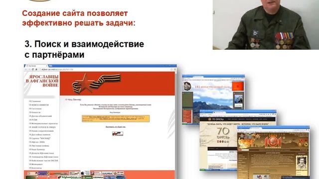 Продвижение НКО в сети Интернет смотреть онлайн