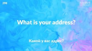 Тренируйте навык слушания разговорного английского (с русским озвучиванием)